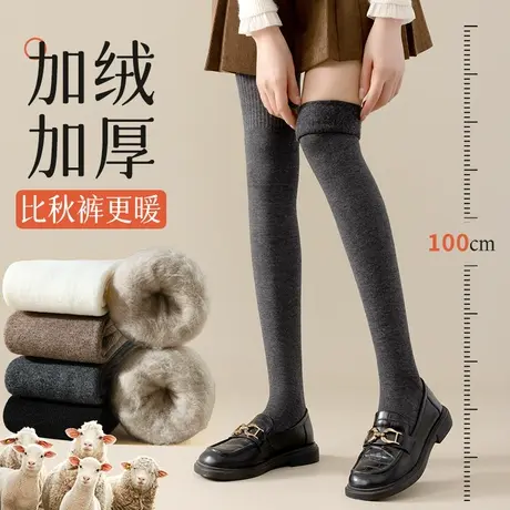 黑色长筒袜子女秋冬款纯棉加厚加绒冬季高筒过膝盖保暖防滑大腿袜商品大图