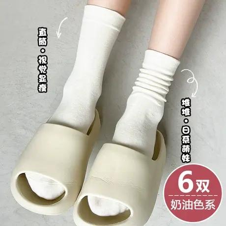 纯白奶白色袜子女春秋季薄款中长筒短袜棉潮堆堆学生配小皮鞋穿的图片