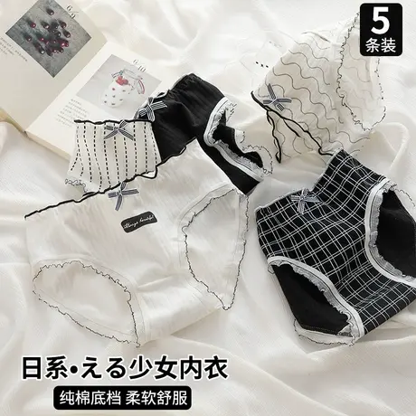 内裤女士纯棉全棉裆大码日式夏季薄款中腰甜美少女生学生三角短裤图片