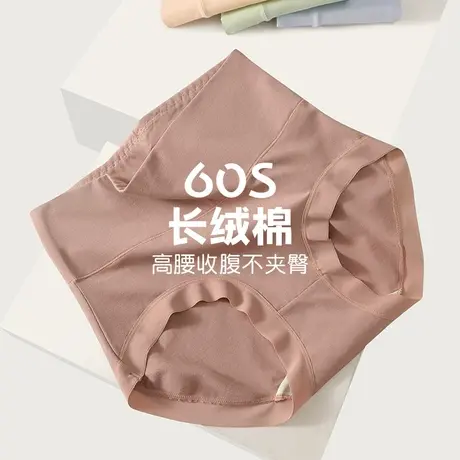 高腰收腹女士三角内裤无痕抗菌纯棉裆少女初高中学生大童内衣短裤商品大图