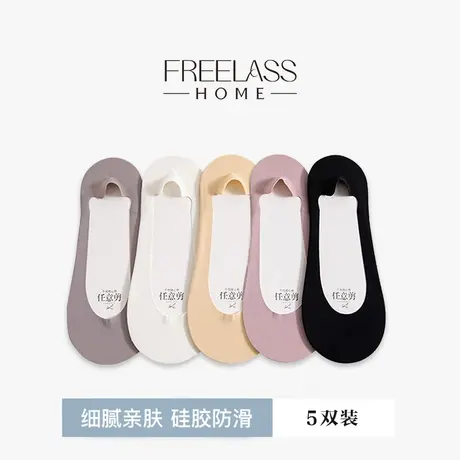 弗利少女船袜女隐形袜子女薄款春夏季 超浅口防滑不掉跟5双装图片