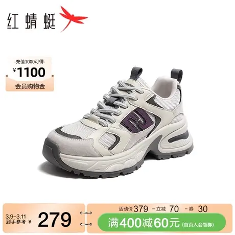 红蜻蜓老爹鞋女春秋新款鞋子时尚厚底网面运动鞋复古户外慢跑鞋女商品大图