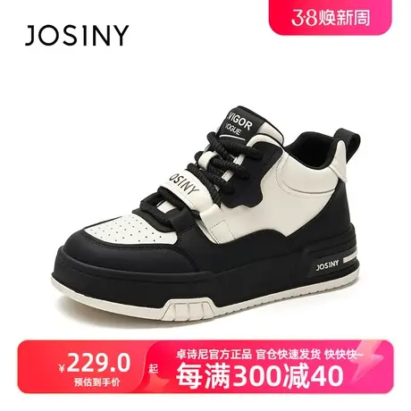 卓诗尼2023冬季新款加绒保暖高级感休闲鞋子女秋冬款熊猫高帮鞋商品大图