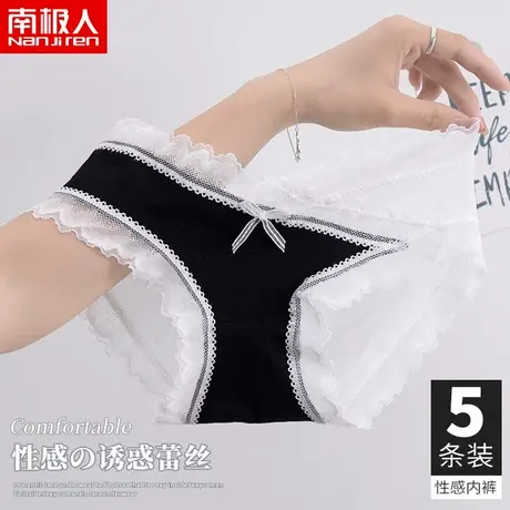 南极人内裤女薄款夏季纯棉中腰透气少女士蕾丝性感三角短裤头商品大图