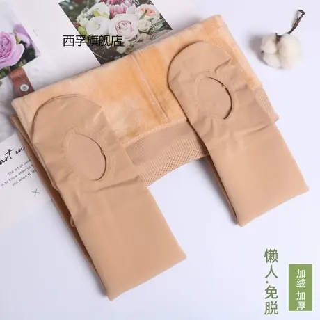 秋冬新款加绒打底裤女免脱懒人袜脚底挖洞防勾丝光腿神器连裤袜图片