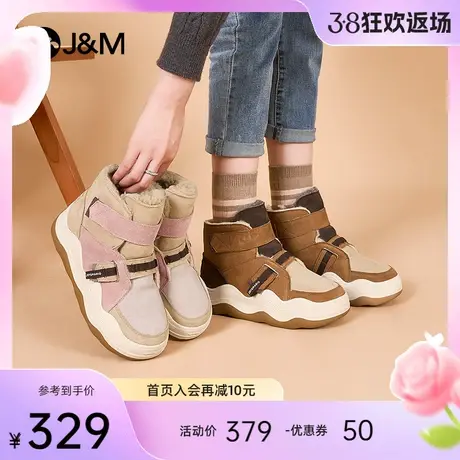 快乐玛丽雪地靴女2023冬季复古防滑厚底加绒加厚御寒东北棉鞋女图片
