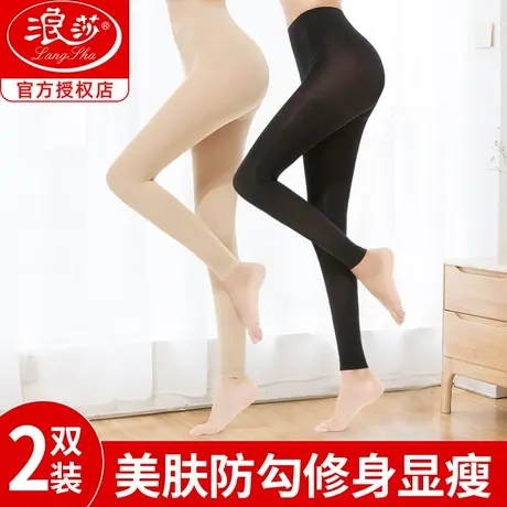 浪莎丝袜女春秋九分裤袜中厚打底裤秋冬款不带袜子不连脚长筒袜女商品大图