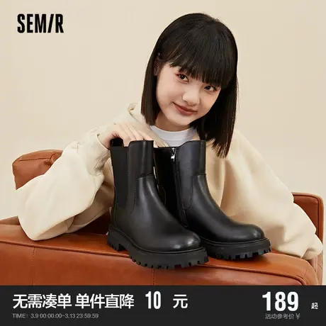 Semir女鞋切尔西靴女2024新款春秋季黑色厚底配裙子马丁靴短靴子商品大图