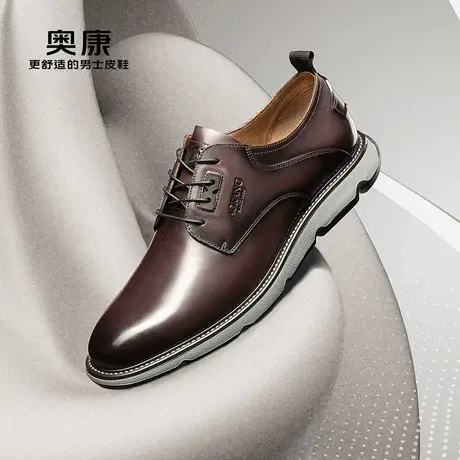 【门店发货】 【万步系列】奥康男鞋2022秋季新款低帮休闲皮鞋图片