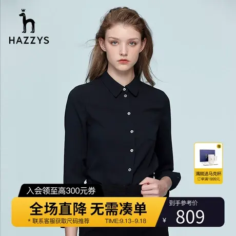 Hazzys哈吉斯新款春夏季女士长袖衬衫外套潮流休闲气质衬衣女上衣图片
