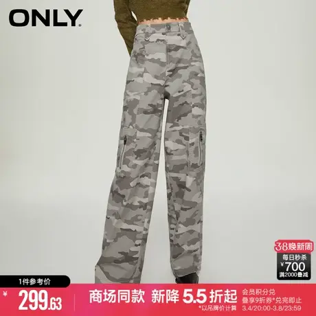 ONLY夏季百搭休闲阔腿铆钉迷彩裤休闲裤子|124114013商品大图
