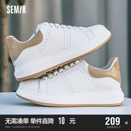 Semir男鞋板鞋2024春秋季新款鞋子男潮鞋百搭厚底情侣款小白鞋男商品大图