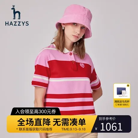 【商场同款】Hazzys哈吉斯条纹纯棉女士短袖T恤休闲透气polo衫女商品大图