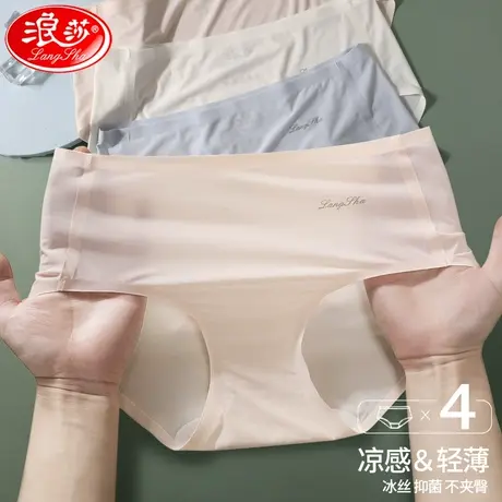 浪莎夏季冰丝无痕内裤女士抗菌纯棉裆透气速干薄款中腰女生三角裤商品大图