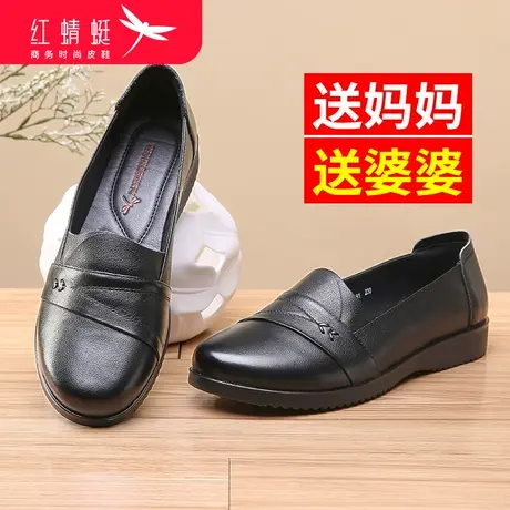 红蜻蜓老人鞋女平底防滑软底老妈皮鞋妈妈单鞋中老年女鞋奶奶鞋子图片