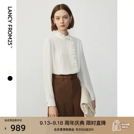 朗姿法式宫廷风复古木耳边领衬衫上衣通勤长袖衬衣2023年冬季新款图片