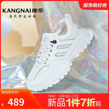 康奈男鞋官方正品春秋运动休闲皮鞋百搭耐磨皮鞋运动青年低帮好鞋商品大图
