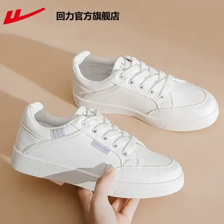 回力官方旗舰店女鞋小白鞋女2023新款夏季休闲百搭运动板鞋子女鞋商品大图