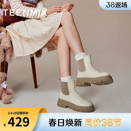 天美意厚底切尔西烟筒靴瘦瘦靴女鞋复古短靴皮靴子冬新款CNN42DD3商品大图