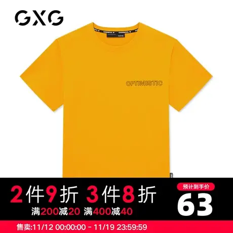 【新款】GXG男装 夏季短袖T恤黄色字母打底衫体恤GB144811C商品大图