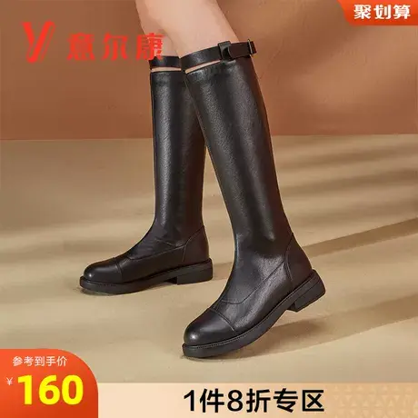 意尔康女鞋官方旗舰店过膝长筒靴女冬季加绒保暖时尚骑士靴棉靴商品大图