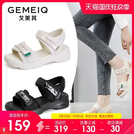 戈美其凉鞋女外穿2023夏季新款防滑耐磨魔术贴软底时装罗马沙滩鞋图片