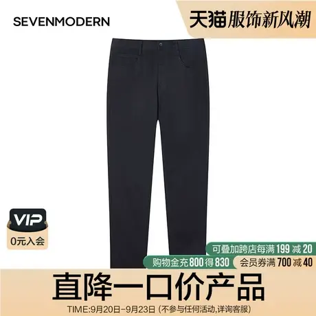 柒牌奥莱清仓摩登秋季男士商务休闲梭织长裤字母绣花工装裤子商品大图