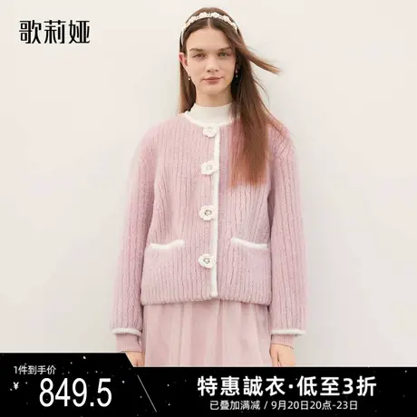歌莉娅奥莱冬季新款羊毛长袖外套可拆卸花朵淑女气质温柔通勤时尚图片
