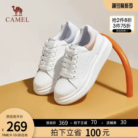 骆驼女鞋2023年秋季新款时尚百搭厚底增高显瘦小白鞋舒适柔软板鞋商品大图