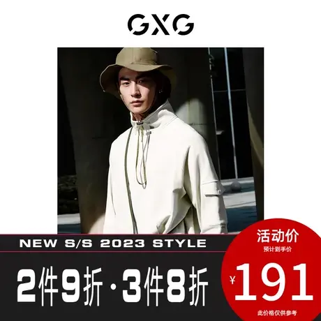 GXG卫衣[新尚] 灰绿色分割设计半开襟男装 秋季新品户外系列图片