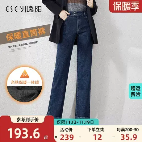 逸阳2023冬季新款加绒牛仔直筒裤女高腰宽松加厚显瘦保暖老爹裤子商品大图