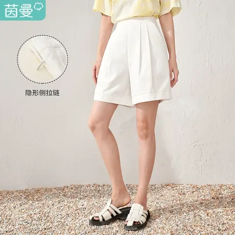 【商场同款】茵曼阔腿显瘦短裤女士2023夏季新款通勤宽松a字裤子商品大图