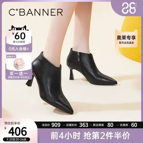 千百度冬季时装单鞋真皮纯色英伦风套靴商品大图