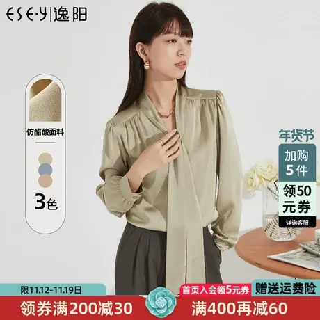 逸阳v领飘带衬衫女2023春季新款宽松显瘦气质百搭通勤女装上衣商品大图