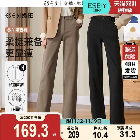 逸阳女加厚显瘦直筒休闲裤2023秋冬新款毛呢窄版修身长腿阔腿裤子商品大图
