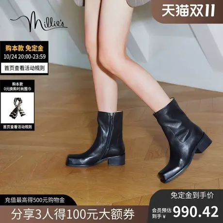 【双11预售】妙丽2023冬季新款时装靴女牛皮百搭厚底短靴31326DZ3商品大图