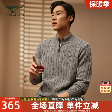 七匹狼毛衣男士2023新款秋冬季加厚半拉链中高领针织毛衫中年男装图片