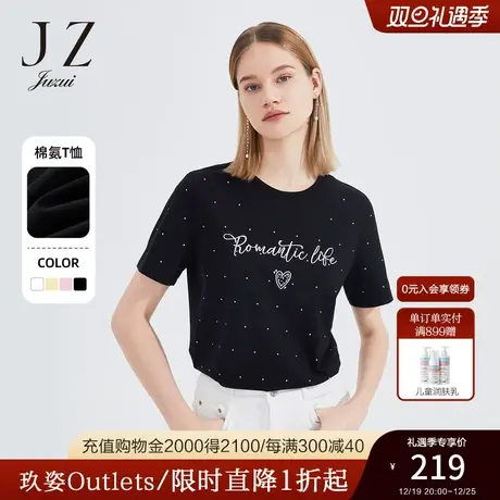 JZ玖姿简约圆领短袖上衣女2022夏季新款时尚烫钻刺绣爱心字母T恤商品大图