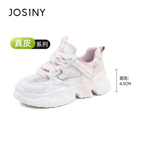 卓诗尼女鞋老爹鞋2023年秋款商场新款运动鞋女款专柜号302A29422商品大图