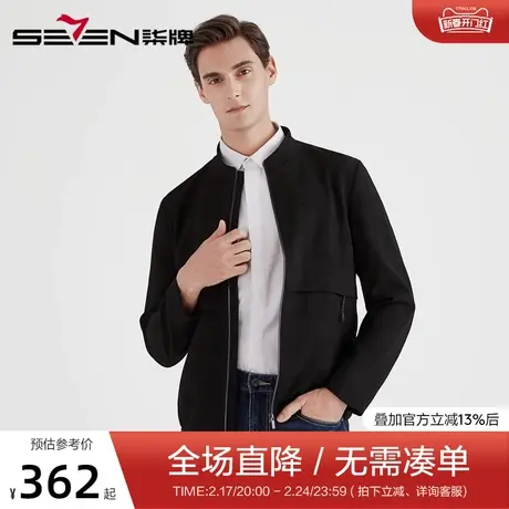 柒牌男装茄克时尚休闲男士立领外套潮流青年百搭微弹耐磨夹克衫商品大图