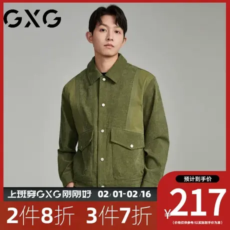 【新品】GXG23秋季新品时尚拼接口袋男士休闲翻领夹克外套上衣商品大图