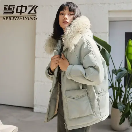 雪中飞2023秋冬新款时尚休闲系列防寒保暖大毛领女士中长款羽绒服商品大图