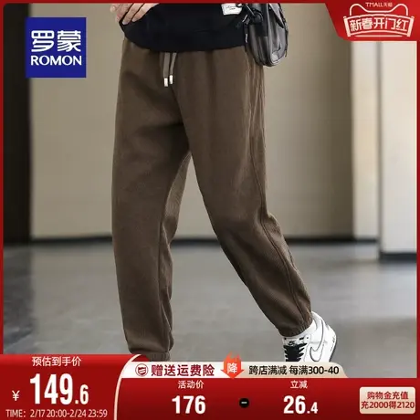 【灯芯绒】罗蒙男士抽绳休闲裤2024春季新款加厚保暖抗菌束脚长裤图片
