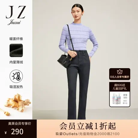 JZ玖姿深色时尚微喇牛仔裤女装2022冬季新款通勤保暖加绒休闲裤子图片