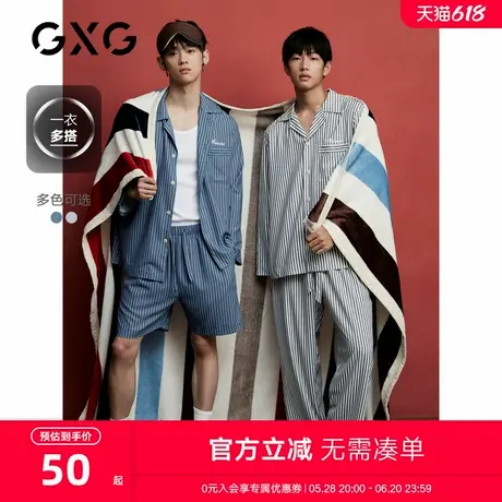 GXG男士斯文家居服 细条纹棉质睡衣睡裤 高级感春秋北欧中性风商品大图