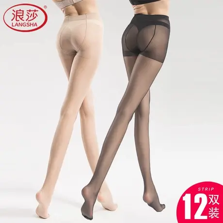 浪莎丝袜女超薄款连裤袜夏季防勾丝不掉档黑色肉色春秋大码无痕商品大图