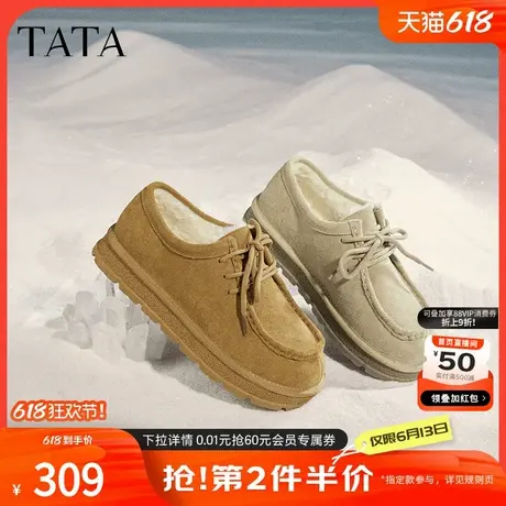 TATA他她厚底休闲毛毛鞋女鞋棕色加绒保暖单鞋棉鞋秋冬新CFN02DM4商品大图