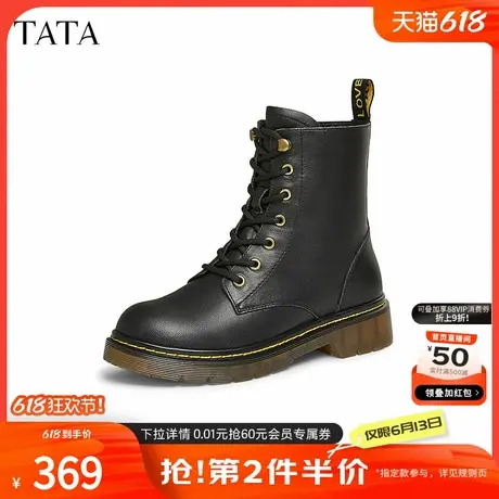 TATA他她复古英伦马丁靴女靴经典黑色休闲短靴2024冬新款WUY02DZ3商品大图