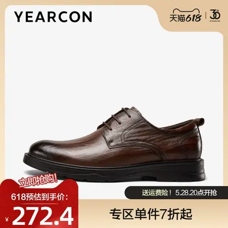 意尔康皮鞋男2025春季新款真皮商务压纹擦色正装鞋通勤德比鞋婚鞋图片