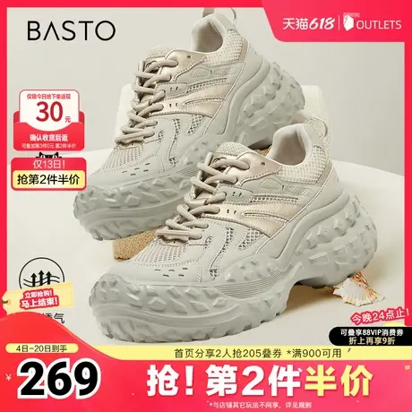 百思图春夏季新款时尚户外运动老爹鞋厚底女休闲鞋B1187BM4商品大图